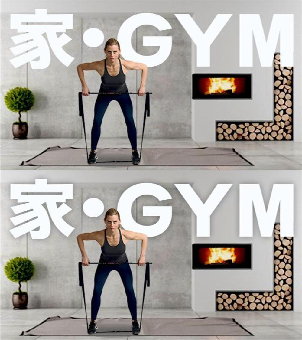 バナー-家GYM白各種.jpg