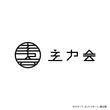ロゴマーク_セット_横位置.png