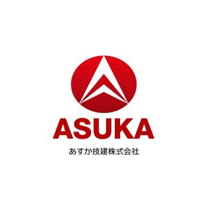 design wats (wats)さんの新規建設会社　ロゴへの提案