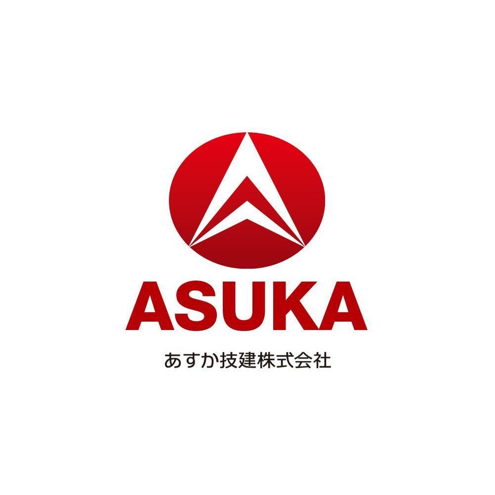 asuka_idea01.jpg