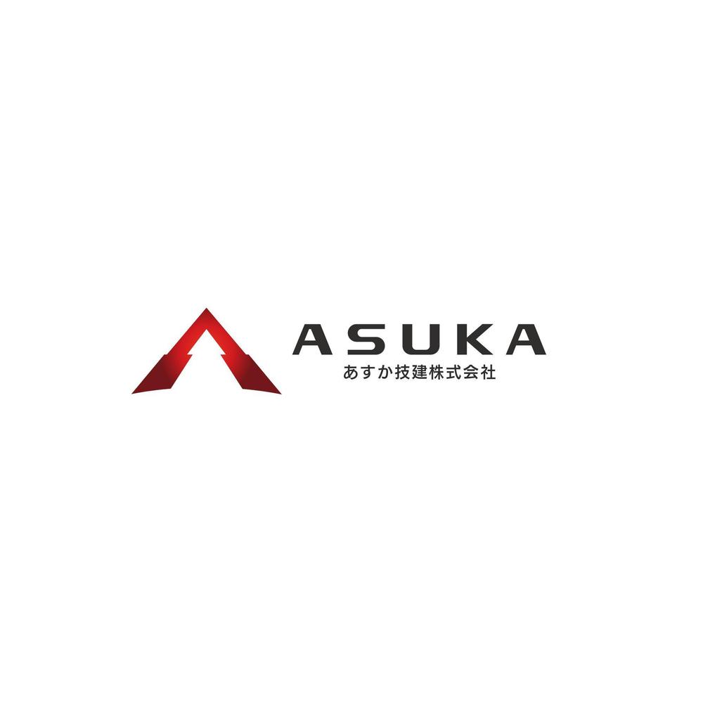 新規建設会社　ロゴ