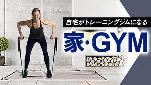 Gururi_no_kotoさんのネット通販の商品販売TOPページ１枚（クラウドファンディングサイトMAKUAKE）の作成への提案
