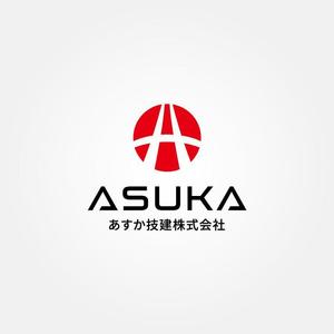 tanaka10 (tanaka10)さんの新規建設会社　ロゴへの提案