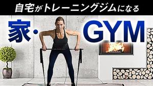 Gururi_no_kotoさんのネット通販の商品販売TOPページ１枚（クラウドファンディングサイトMAKUAKE）の作成への提案