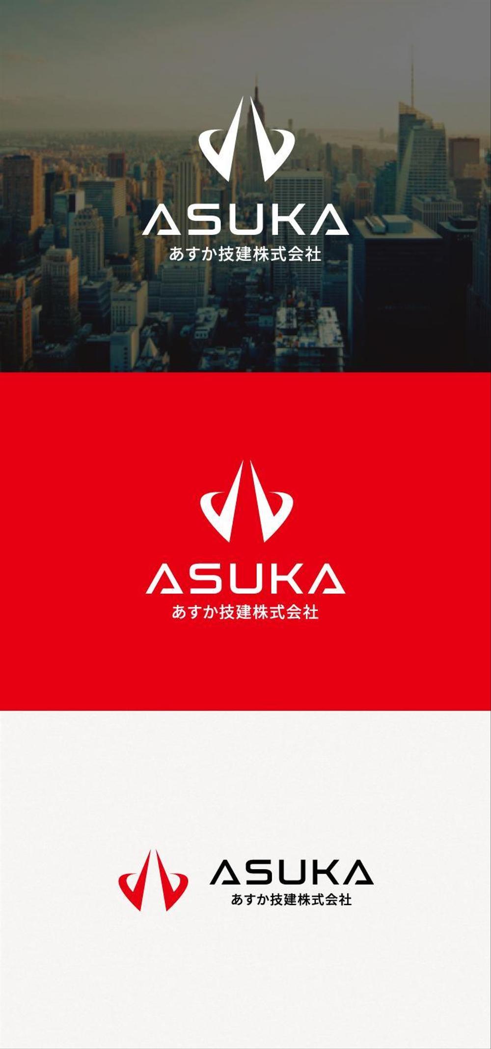 新規建設会社　ロゴ