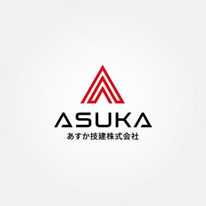 tanaka10 (tanaka10)さんの新規建設会社　ロゴへの提案