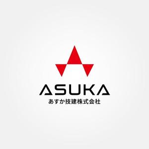 tanaka10 (tanaka10)さんの新規建設会社　ロゴへの提案