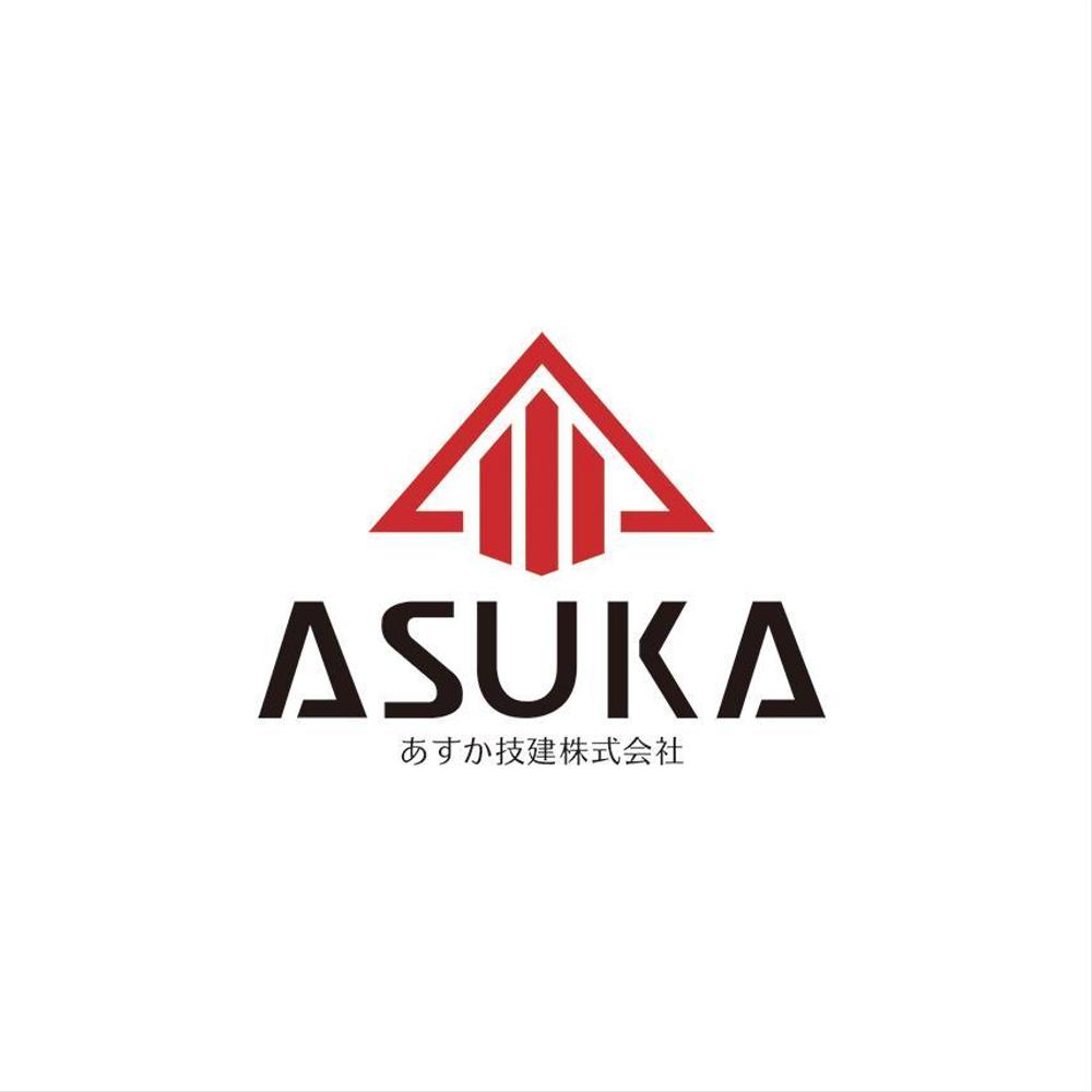 新規建設会社　ロゴ