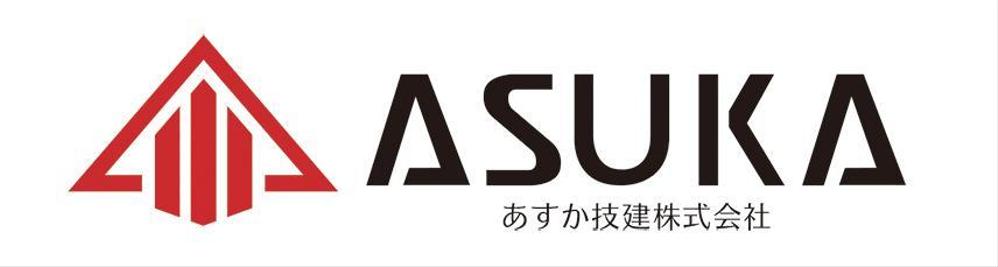 asu-01.jpg