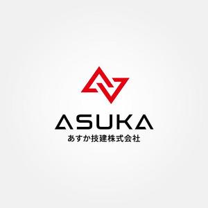 tanaka10 (tanaka10)さんの新規建設会社　ロゴへの提案