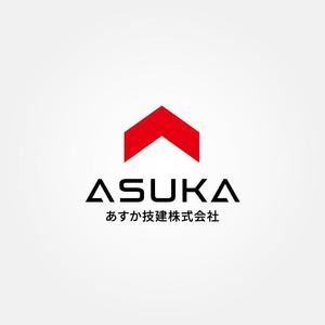 tanaka10 (tanaka10)さんの新規建設会社　ロゴへの提案