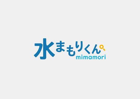 matu (momonga_jp)さんの冷却水の水質管理をする装置のロゴデザインを依頼しますへの提案