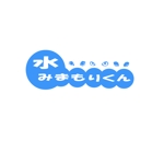ryokuenさんの冷却水の水質管理をする装置のロゴデザインを依頼しますへの提案