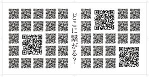 R・N design (nakane0515777)さんの思わずQRを読み取りたくなる斬新な看板デザインへの提案