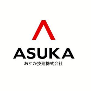 JUGEMU (JUGEMU)さんの新規建設会社　ロゴへの提案