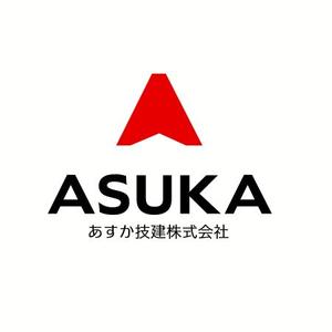 JUGEMU (JUGEMU)さんの新規建設会社　ロゴへの提案