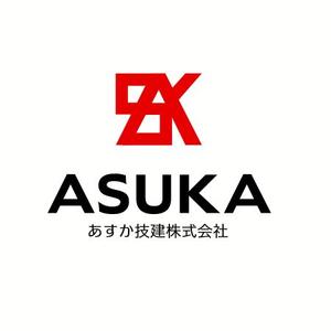 JUGEMU (JUGEMU)さんの新規建設会社　ロゴへの提案