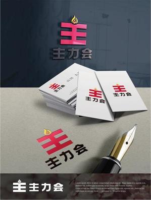 drkigawa (drkigawa)さんの映像制作会社「主力会」のロゴへの提案