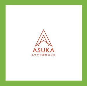 YUKI (yuki_uchiyamaynet)さんの新規建設会社　ロゴへの提案