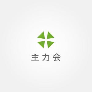 tanaka10 (tanaka10)さんの映像制作会社「主力会」のロゴへの提案