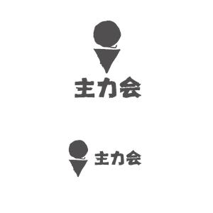 ryokuenさんの映像制作会社「主力会」のロゴへの提案