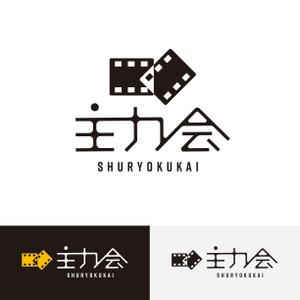 singstyro (singstyro)さんの映像制作会社「主力会」のロゴへの提案