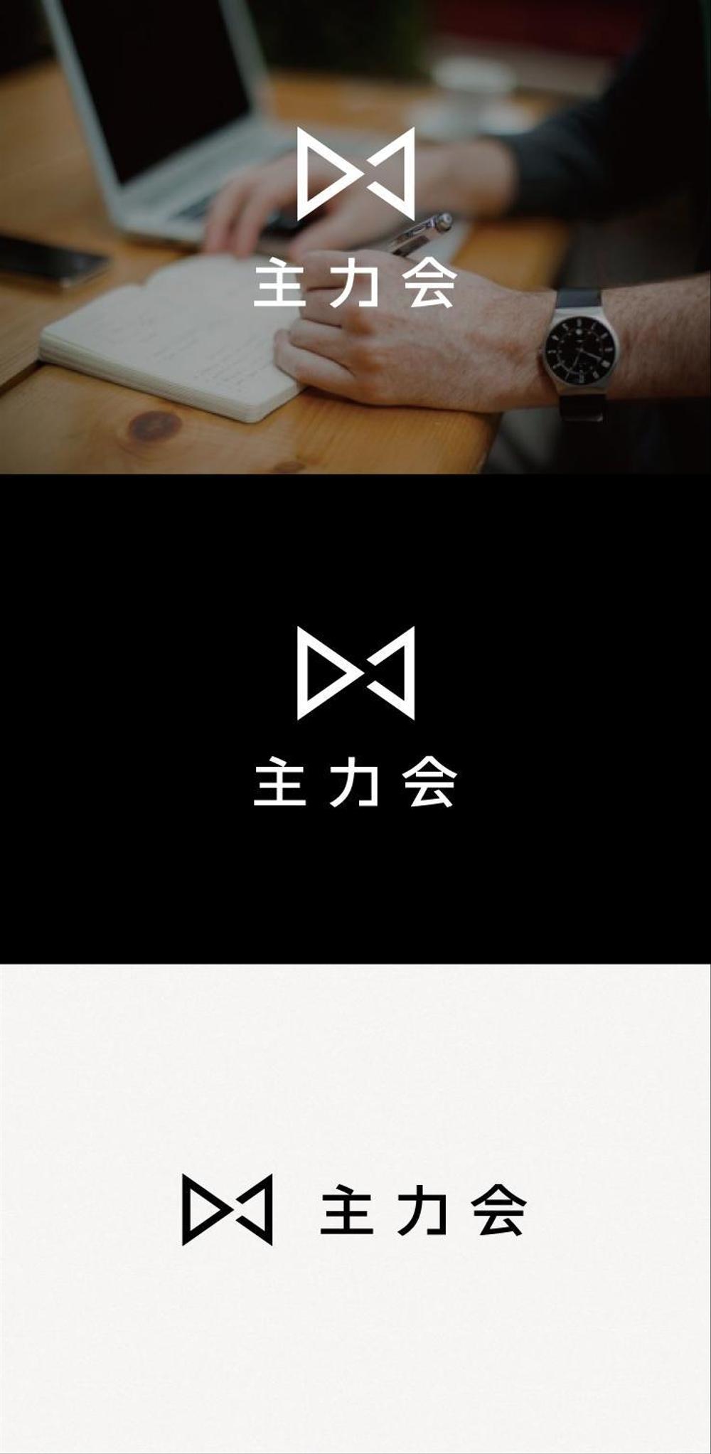 映像制作会社「主力会」のロゴ