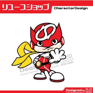 きいろしん (kiirosin)さんの便利屋　イメージキャラクター作成への提案