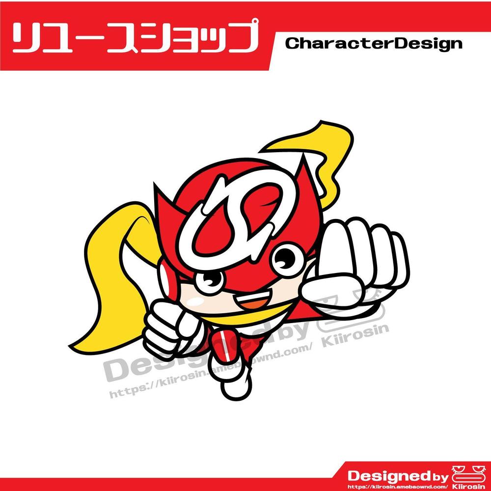 便利屋　イメージキャラクター作成