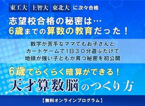rimooさんの教育・子育て系ランディングページのヘッダーデザインをお願いしますへの提案