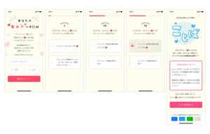 miike ()さんの恋愛系診断サイトのUIデザイン改善（3ページ）への提案