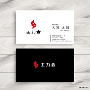 RGM.DESIGN (rgm_m)さんの映像制作会社「主力会」のロゴへの提案