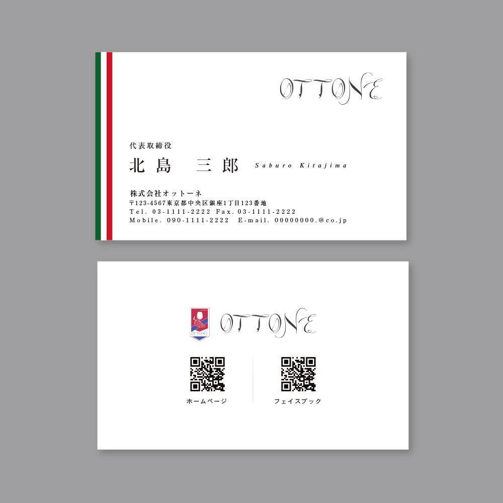 ottone1.jpg