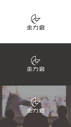 Ü design (ue_taro)さんの映像制作会社「主力会」のロゴへの提案