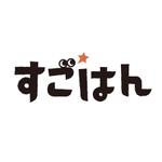 creyonさんの「いつもの仕事をワクワクでいっぱいの“たのしごと”に！すごはん」のロゴ作成への提案