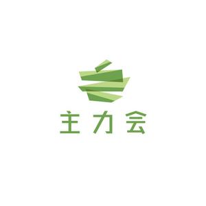 calimbo goto (calimbo)さんの映像制作会社「主力会」のロゴへの提案