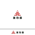 Kinoshita (kinoshita_la)さんの映像制作会社「主力会」のロゴへの提案