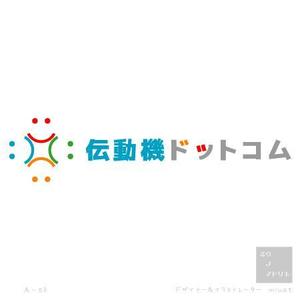 さんの伝動要品機器のネット通販会社のロゴ制作への提案