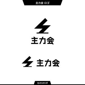 queuecat (queuecat)さんの映像制作会社「主力会」のロゴへの提案