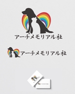 広野 (hylonomusko)さんのペット葬儀社のロゴデザインお願いします！への提案