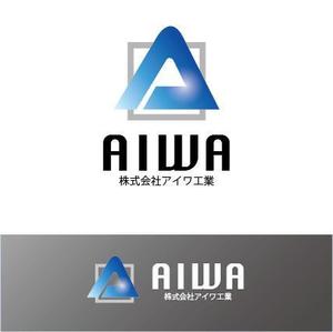 Nayaさんの「株式会社アイワ工業」のロゴ作成への提案