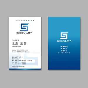 TYPOGRAPHIA (Typograph)さんの「株式会社ソレカラ」の名刺デザインの依頼への提案