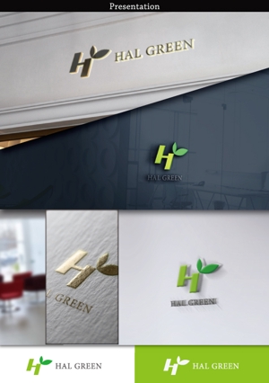 hayate_design (hayate_desgn)さんの北海道の農業商社㈱HAL　GREENのロゴへの提案