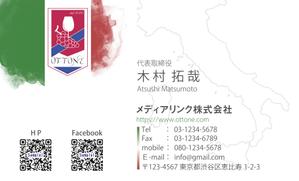 竹内厚樹 (atsuki1130)さんの☆名刺作成依頼☆イタリアワイン専門輸入会社です。への提案