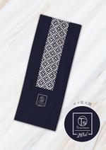 ユウ＠新規受付休止中 (sumi_412)さんの手拭いのデザインへの提案