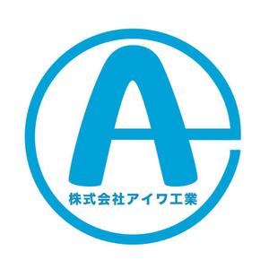 株式会社 未来基地 (kawasakip)さんの「株式会社アイワ工業」のロゴ作成への提案