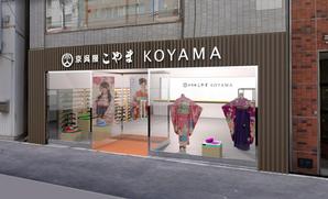 シブヤの九官鳥 (shibu9)さんの呉服店の外観と看板のリニュアルデザインへの提案