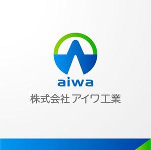 ＊ sa_akutsu ＊ (sa_akutsu)さんの「株式会社アイワ工業」のロゴ作成への提案