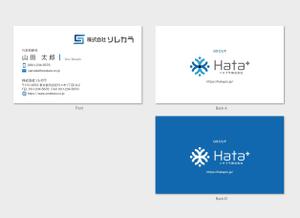 hautu (hautu)さんの「株式会社ソレカラ」の名刺デザインの依頼への提案