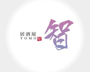 panni ()さんの居酒屋「　智　ＴＯＭＯ」への提案
